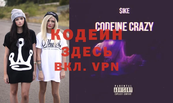 первитин Краснослободск