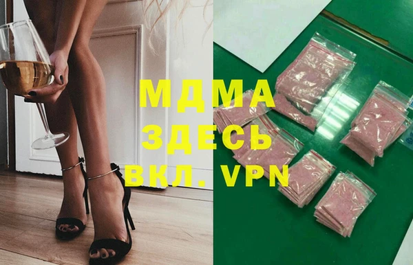 меф Красноперекопск