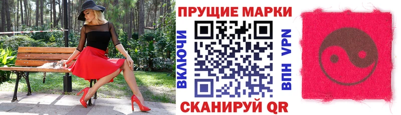 Купить  Краснодар  Марки 25I-NBOMe 1,5мг 